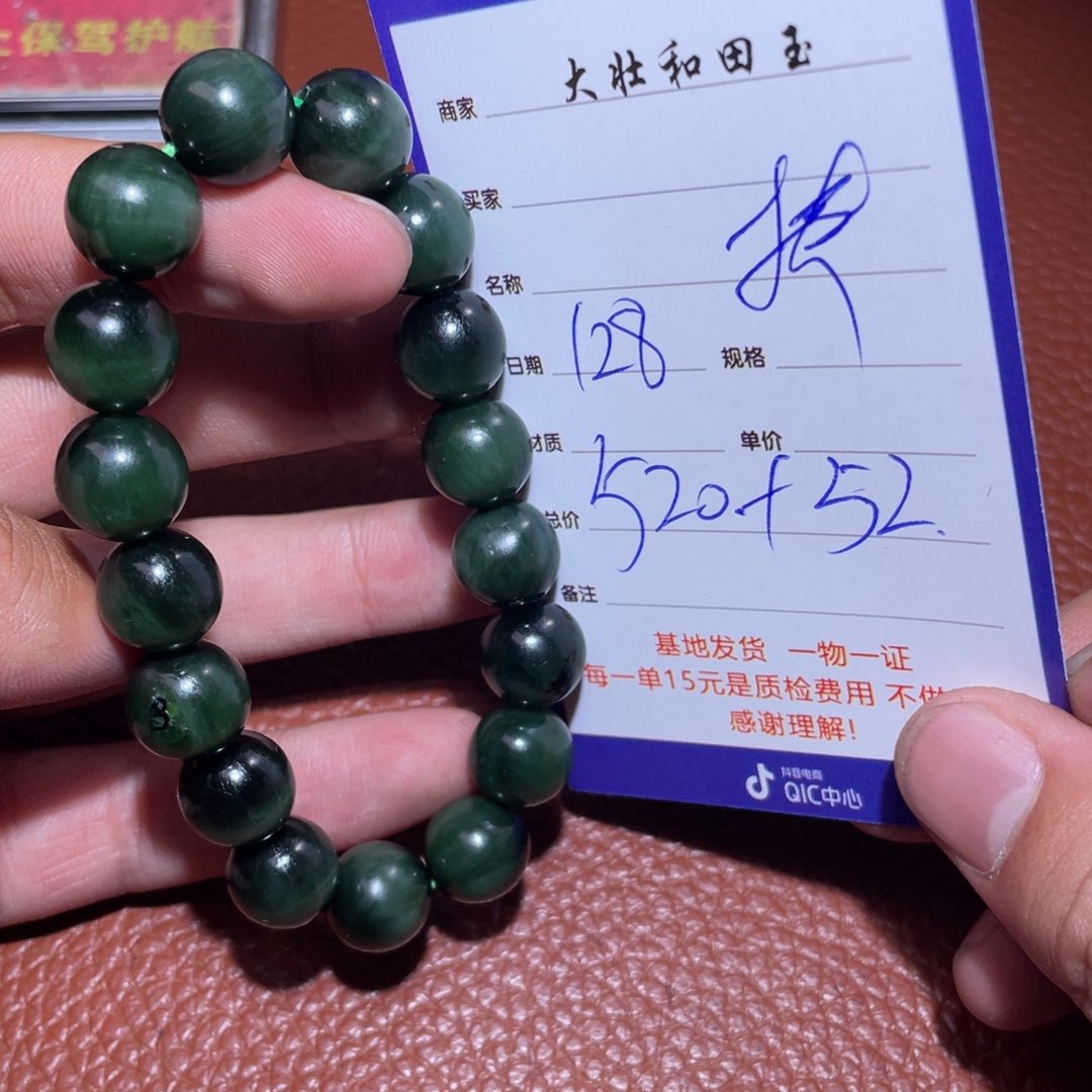 和田玉挂件未镶嵌扶**9