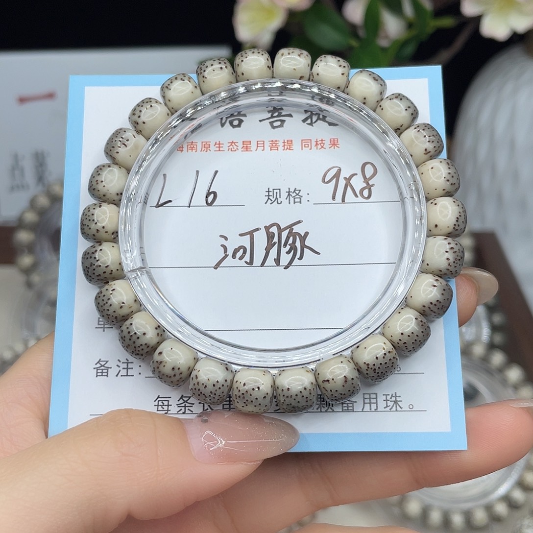 *****吊坠星月菩提河豚