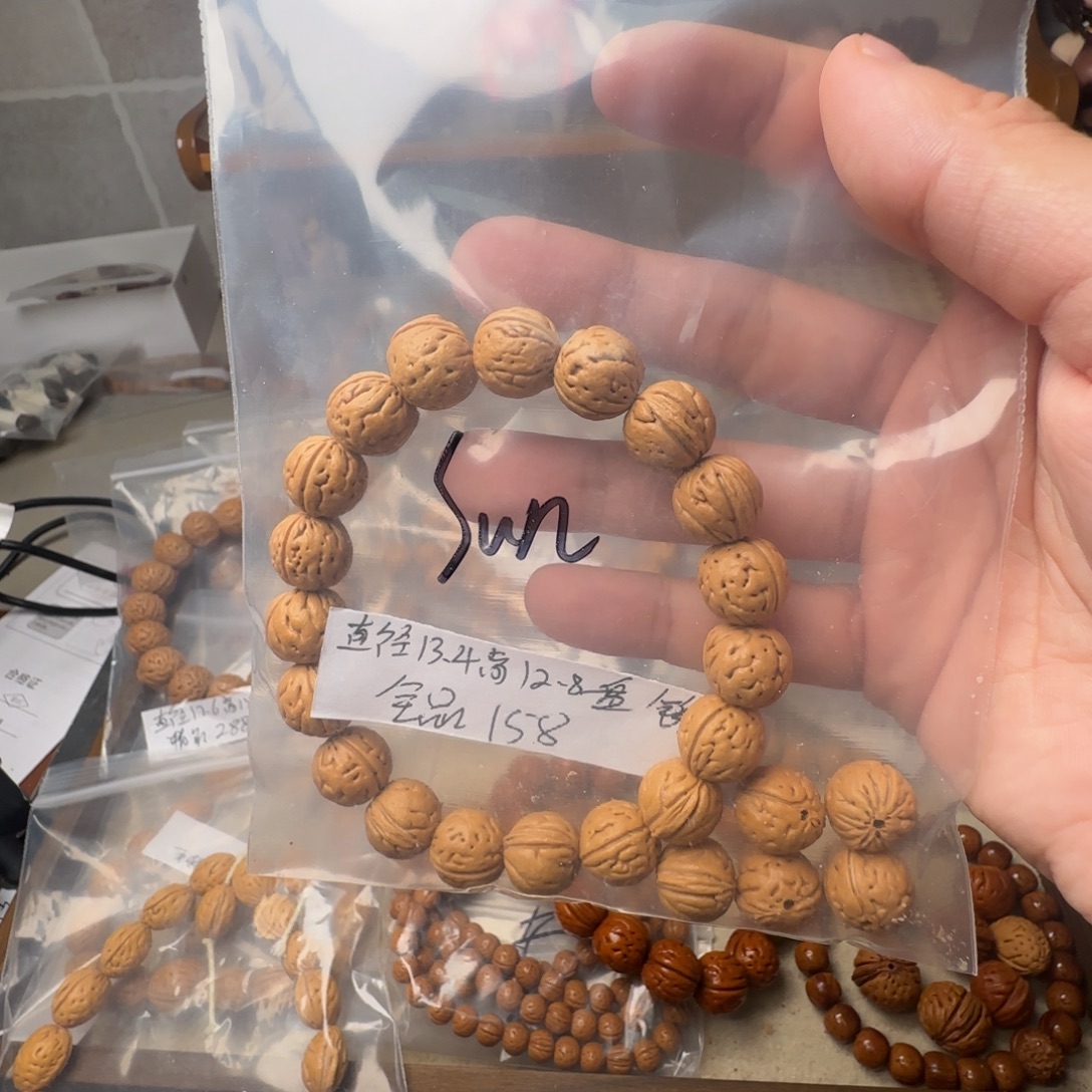 S***n桃核吊坠哈哈哈哈哈哈哈过