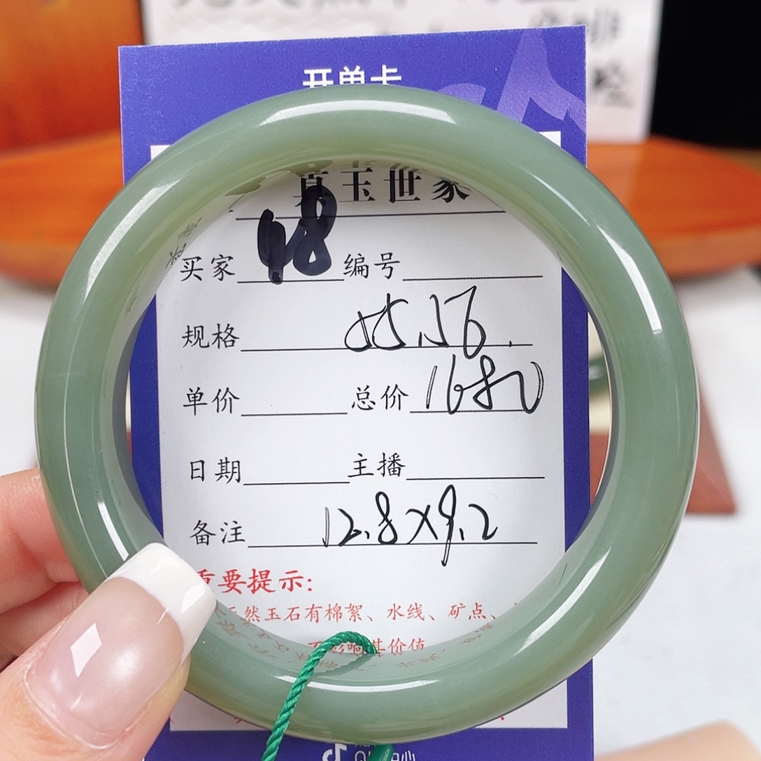 福***姐未镶嵌手镯和田玉