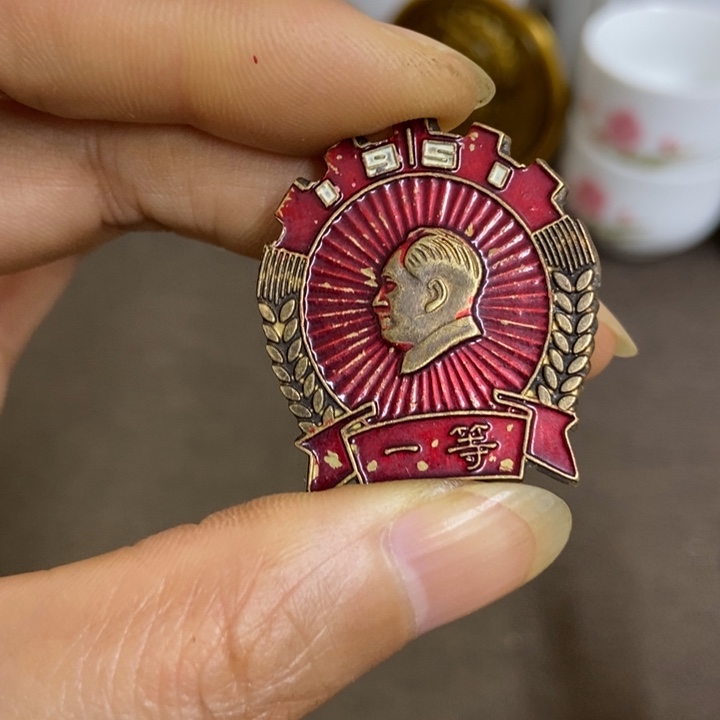 景德镇陶瓷研究所