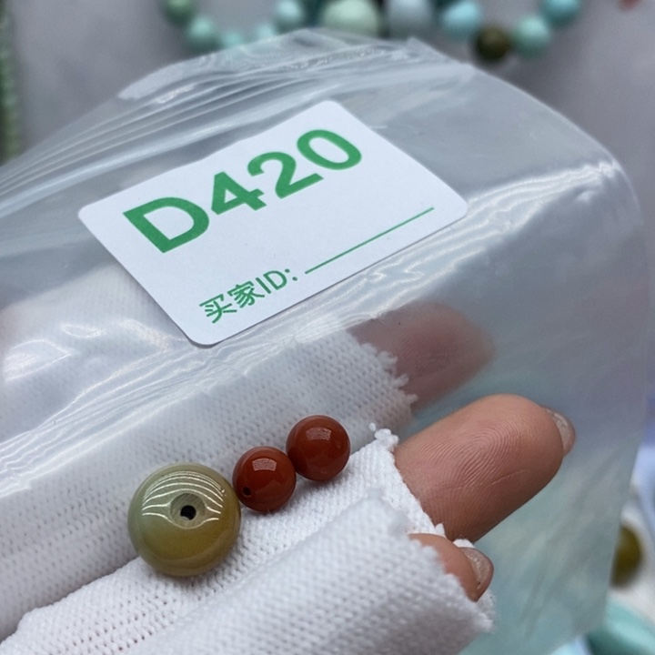 南红玛瑙珠宝奇石未镶嵌