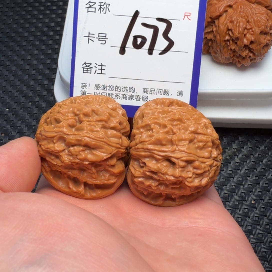 吊坠文玩核桃白狮子