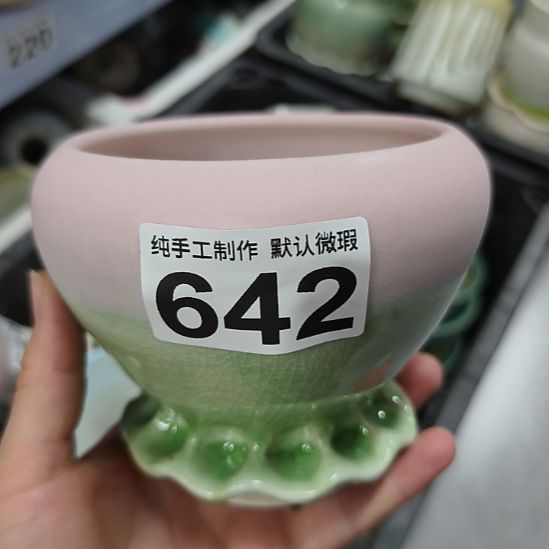 景德镇高温陶瓷：微瑕内口10(福利无垫片赠送哦，感谢理解)