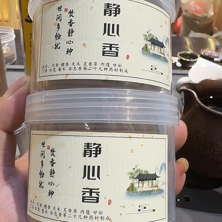 茶杯紫砂7788888我788888