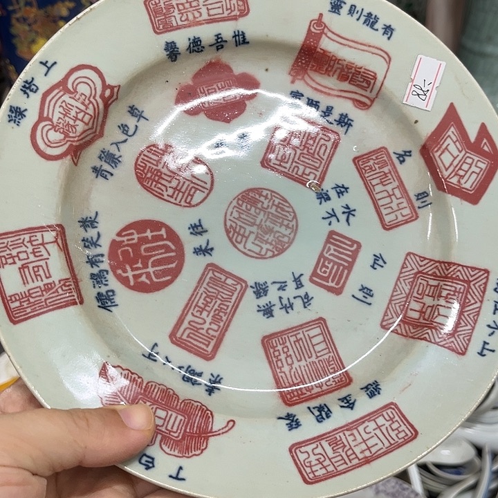 好货靓货漂亮好货