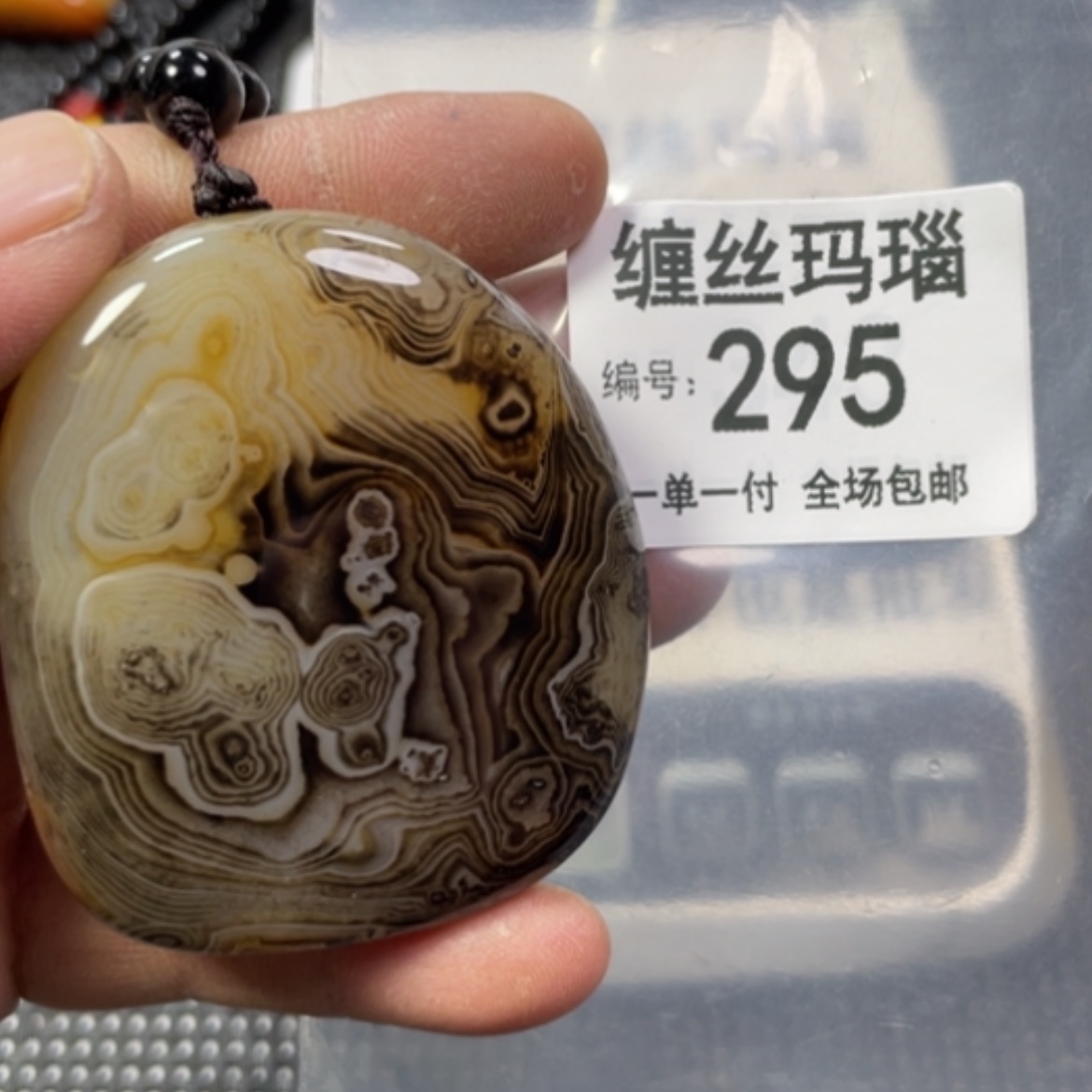 【闪购商品】玛瑙/玉髓颈饰未镶嵌