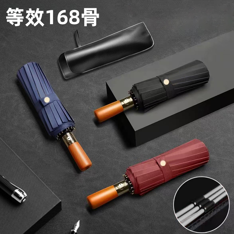 升级全自动结实168骨高档木手柄纯色防晒黑胶防紫外线抗风晴雨伞