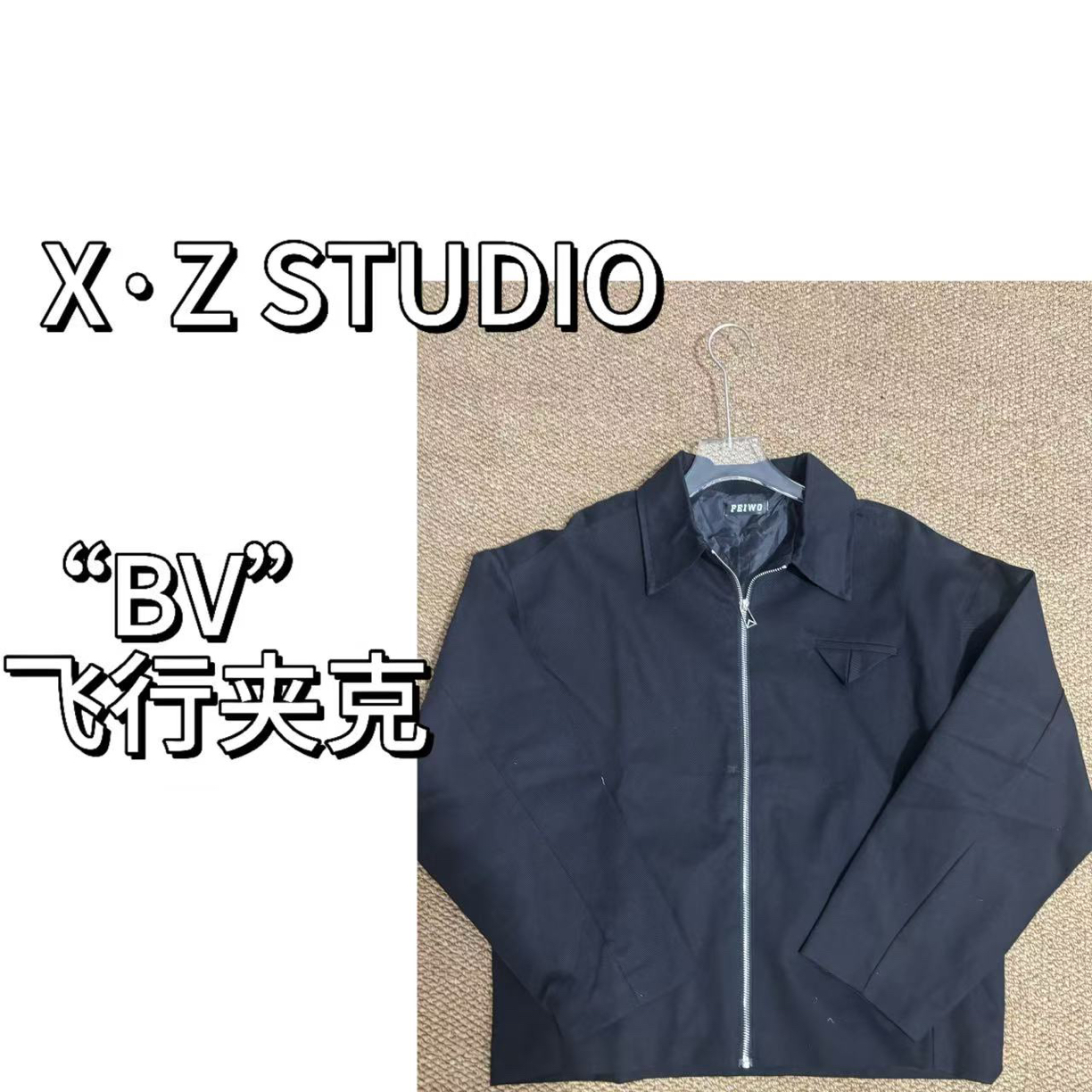 【X·Z STUDIO】25FW“BV”飞行夹克