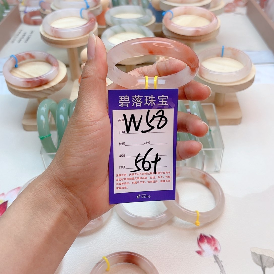 石英质玉手镯未镶嵌c***?