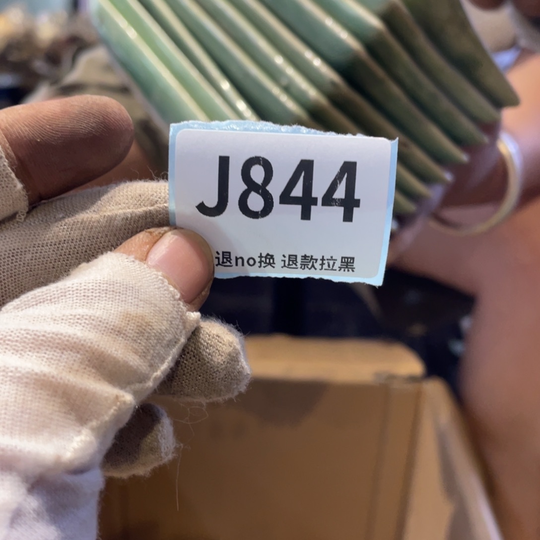 依***空瓷片表弟链接火爆热卖热卖