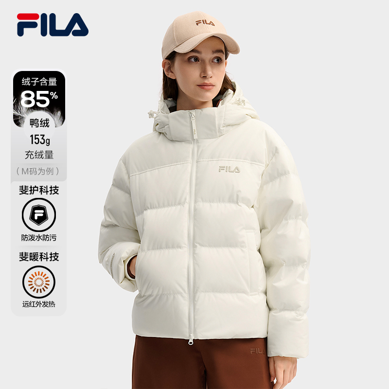 Fila/斐乐【冬季新款抢先购】女士时尚百搭加厚保暖休闲多彩羽绒服