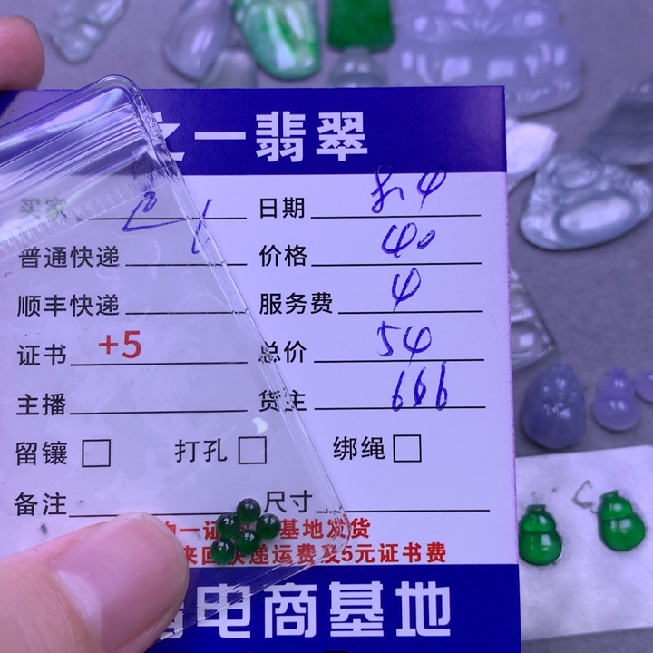 翡翠未镶嵌颈饰是***呀