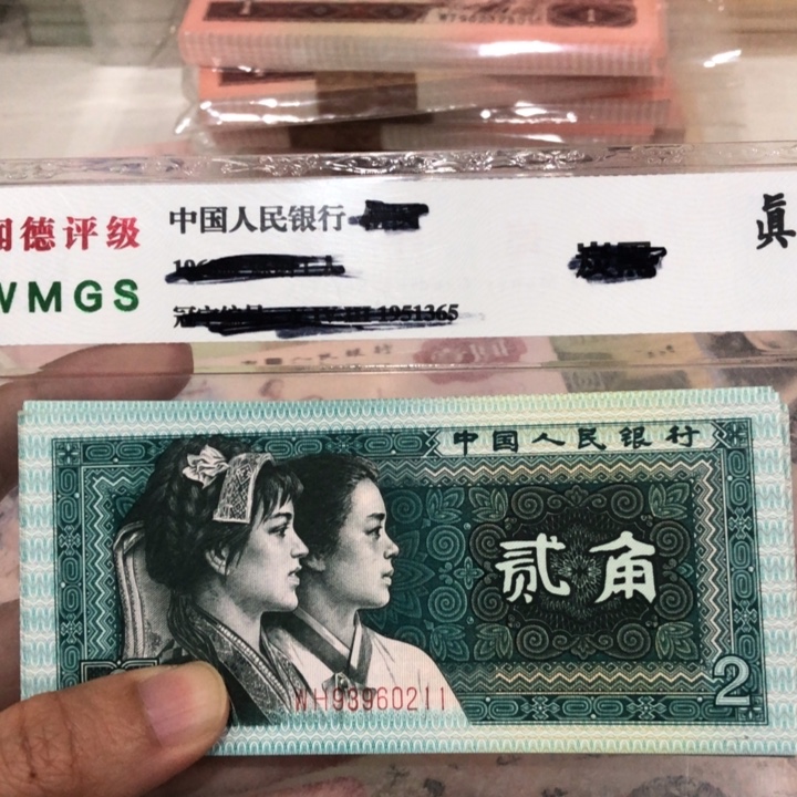 龙***蛋8002八十张连号，222