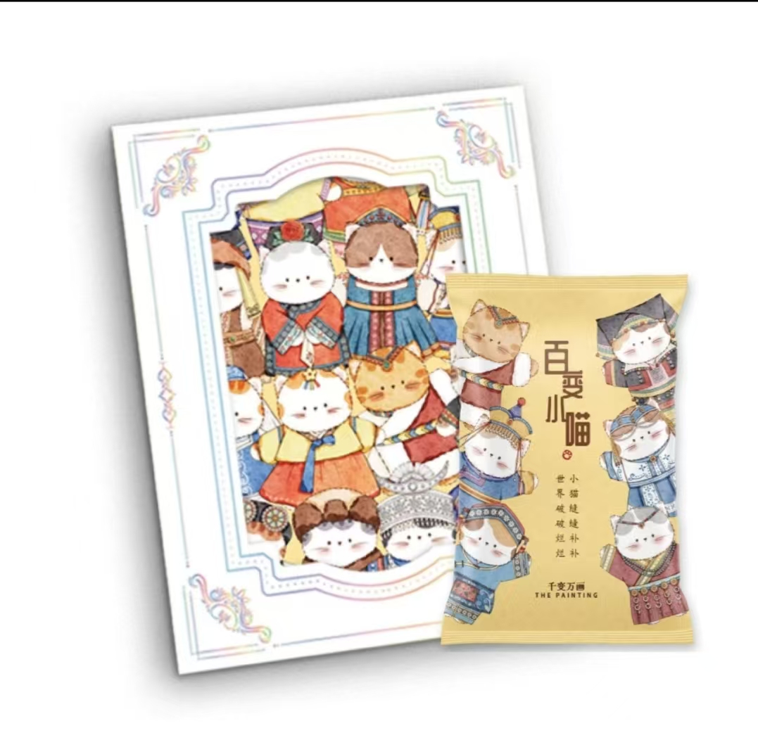百变小喵原创正版授权千变万画收藏卡牌盲盒代拆