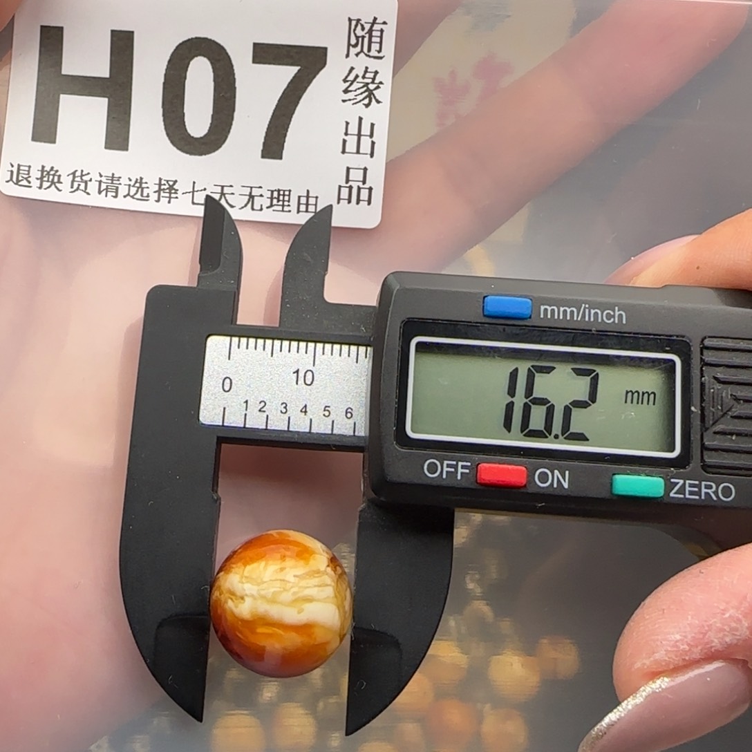 未镶嵌琥珀裸石16