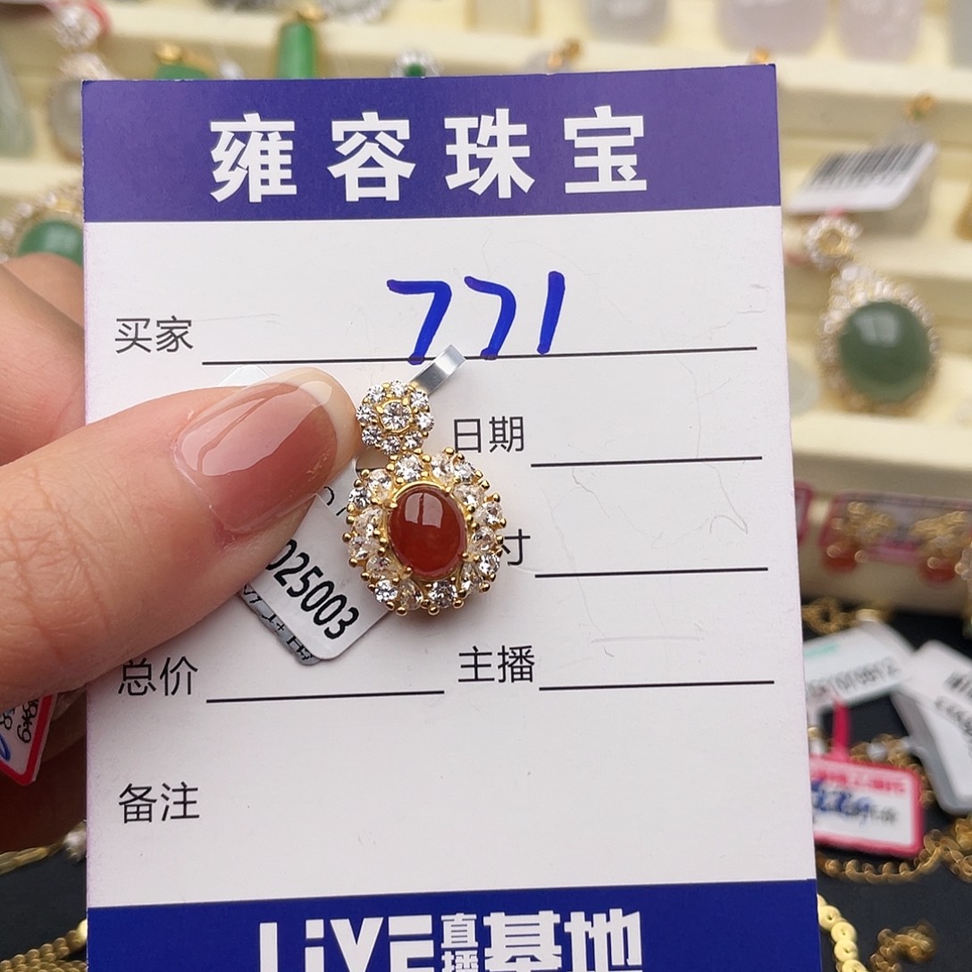 喵***喵翡翠银S925镶嵌戒指