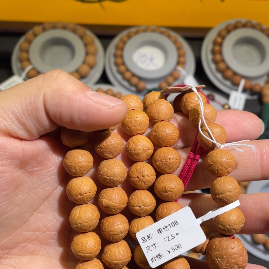凤眼菩提手串108单仓