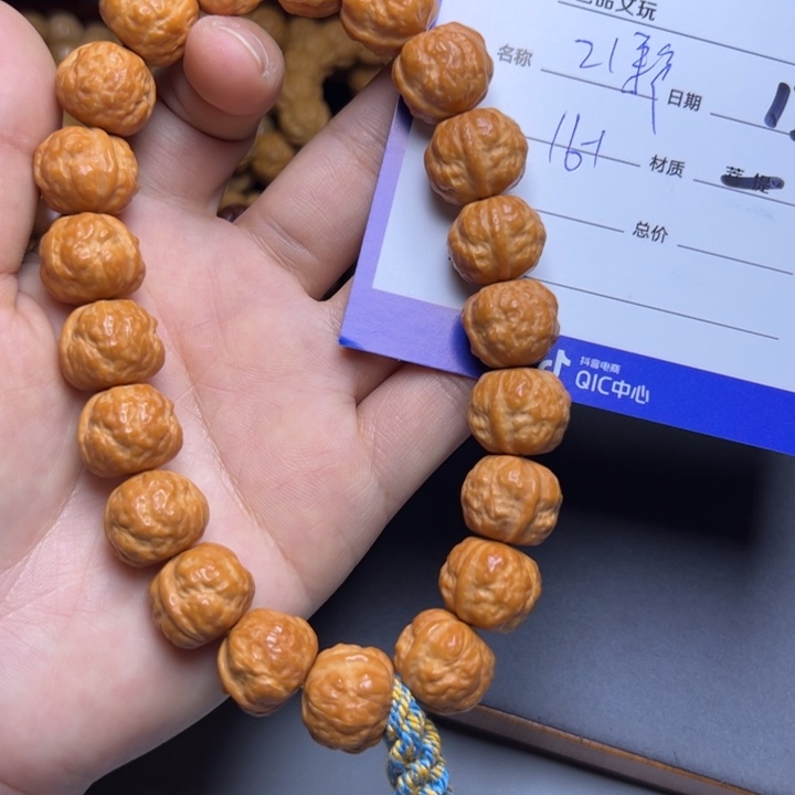 猴头核桃手串猴头