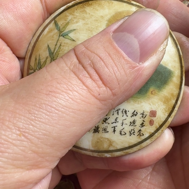龙***兴直播间闪购链接所见即所得