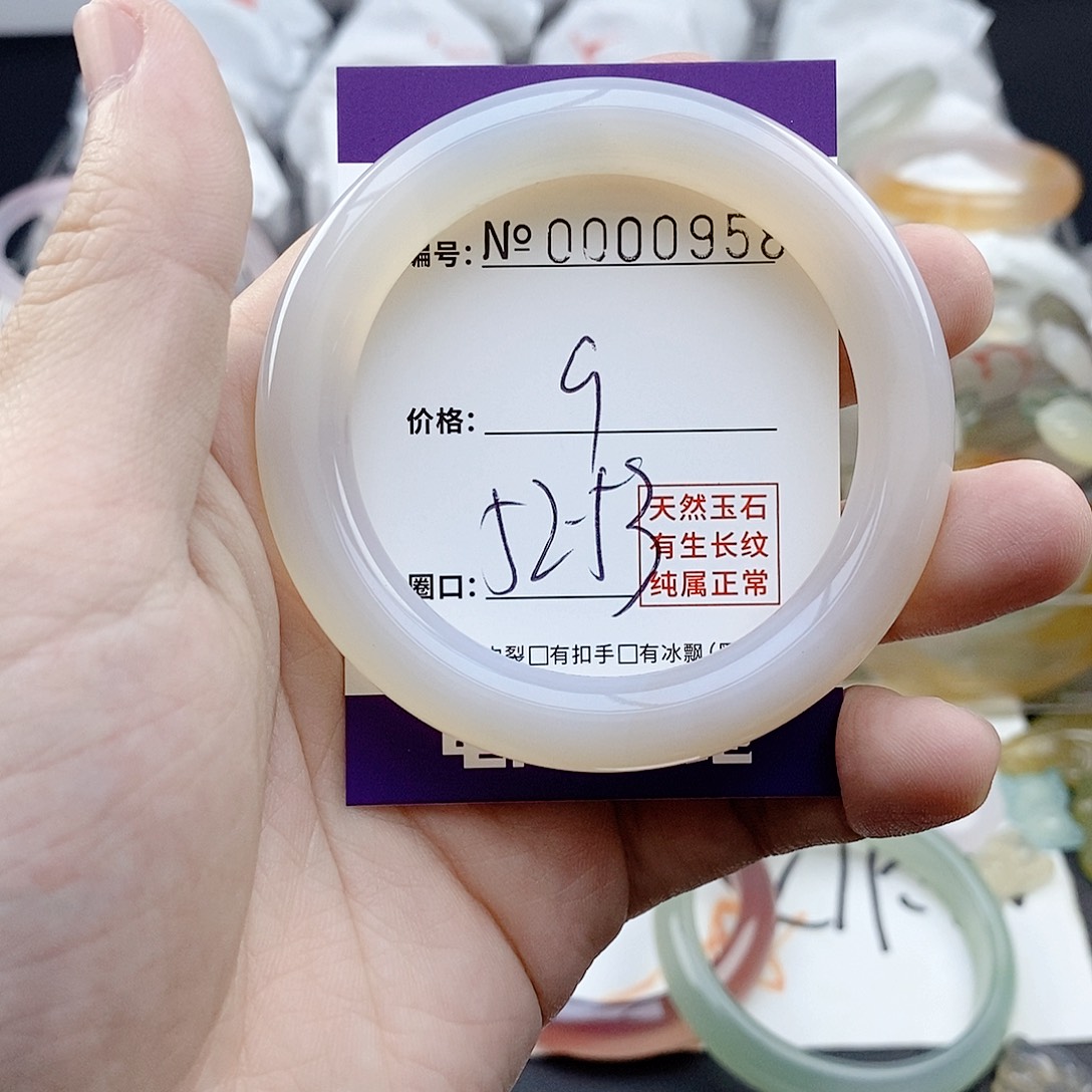 玛瑙/玉髓未镶嵌手镯958