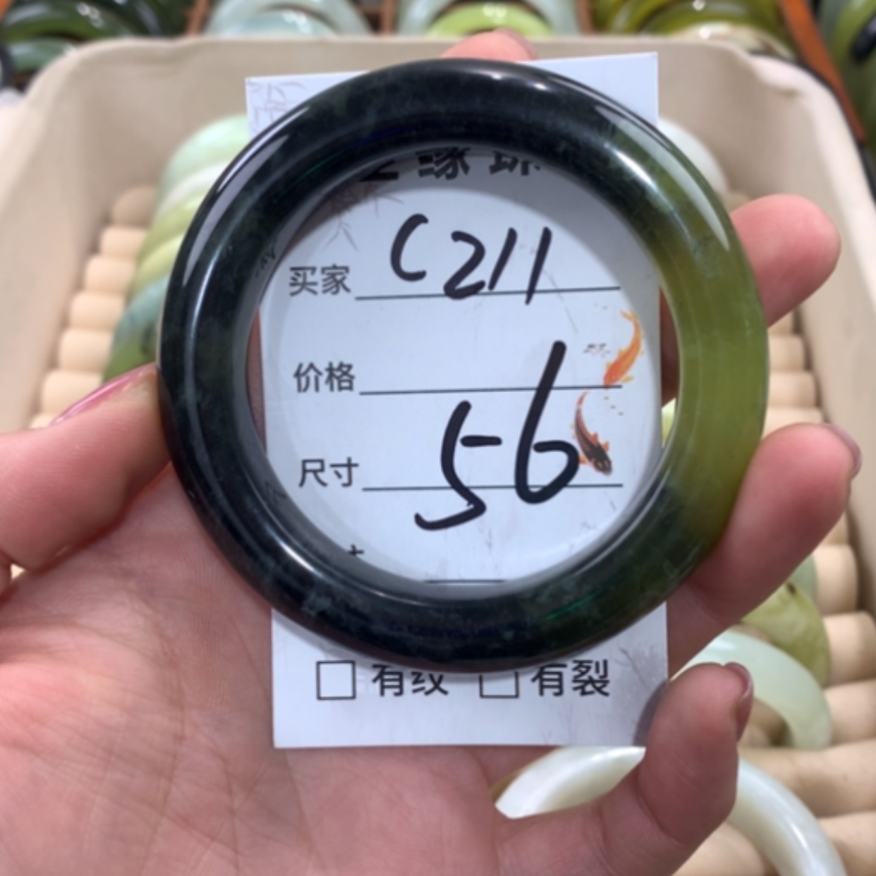 【闪购商品】合金蛇纹石玉手镯