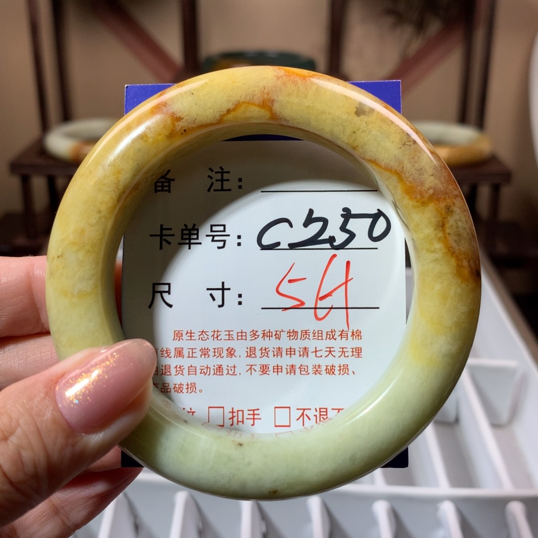 【闪购商品】蛇纹石玉手镯未镶嵌