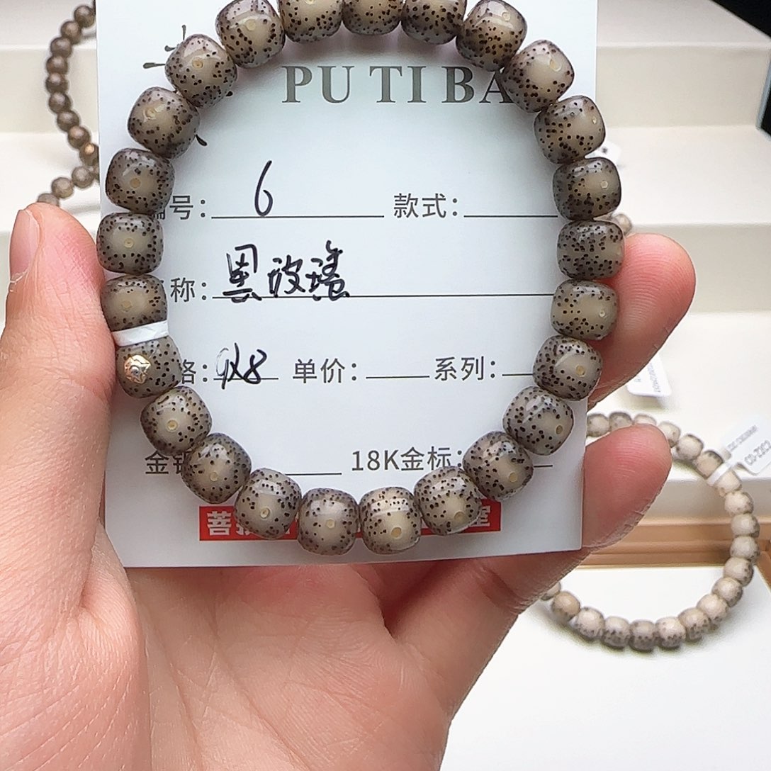 星月菩提手串星月菩提