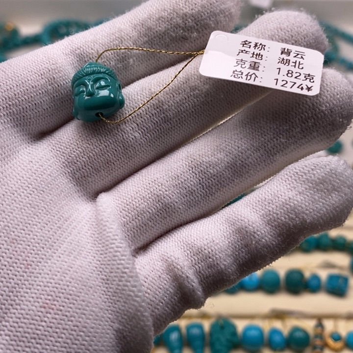 绿松石珠宝奇石未镶嵌