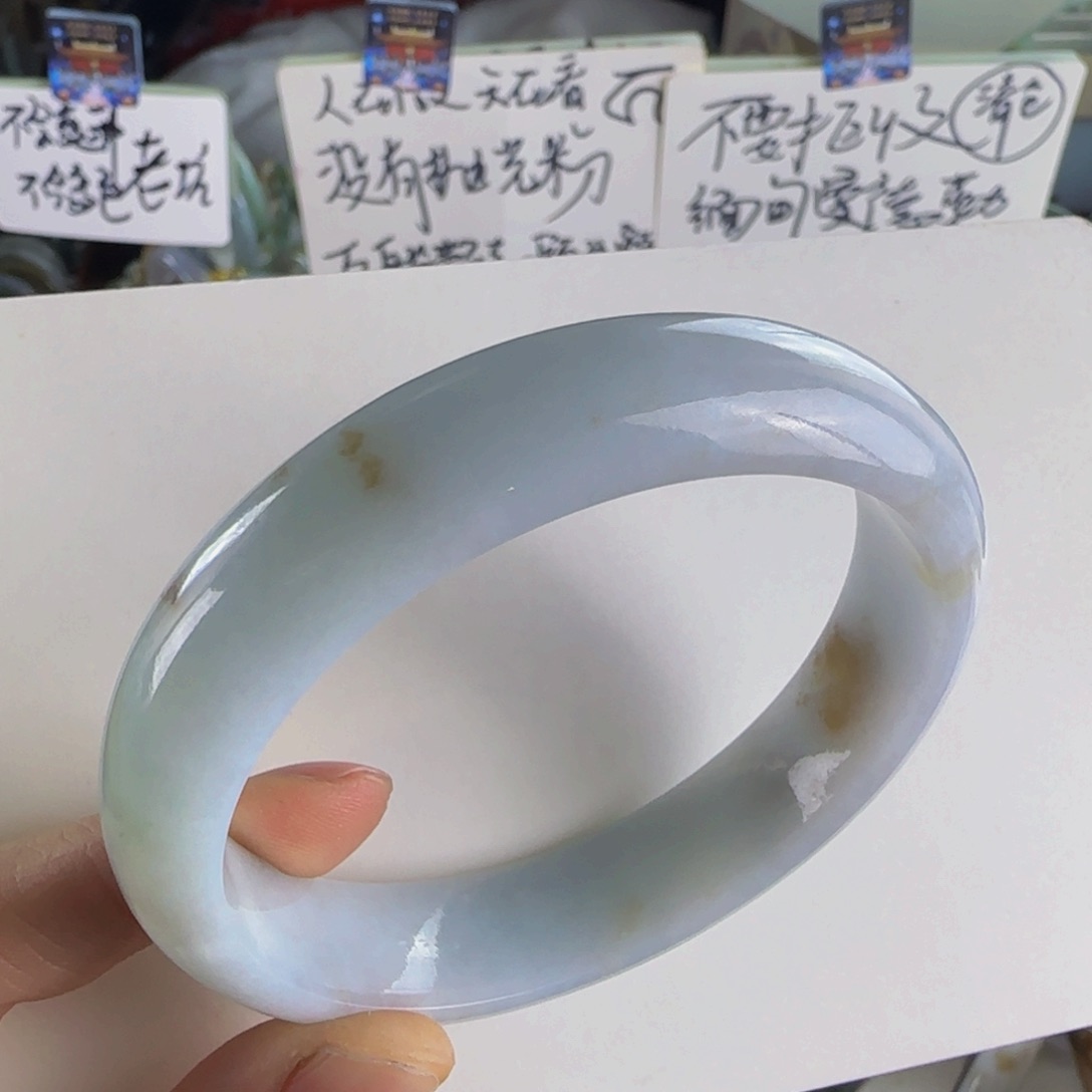 翡翠手镯未镶嵌健**福老坑62