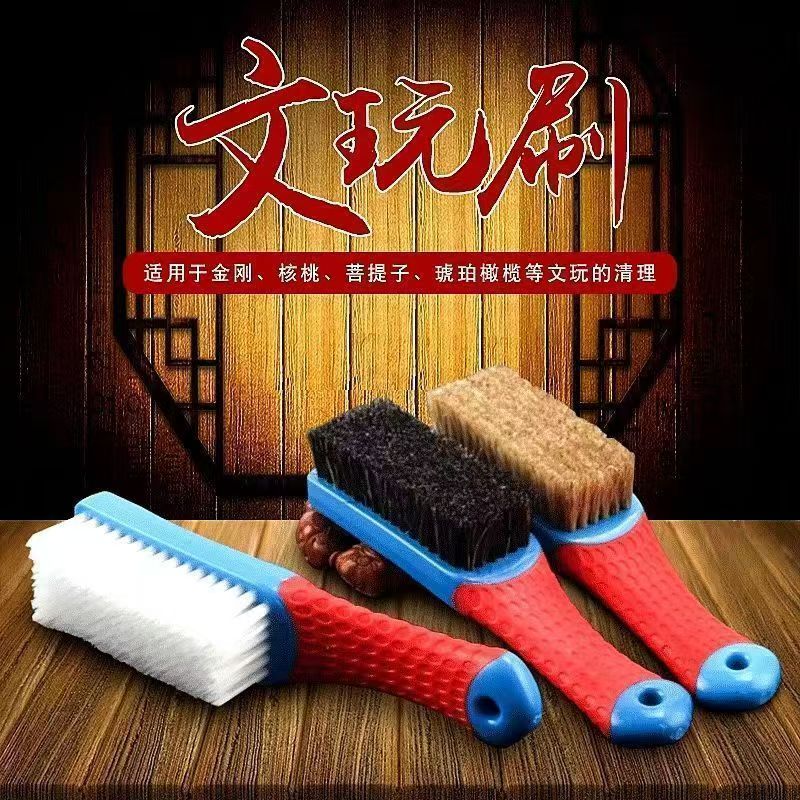 清理保养打底工具