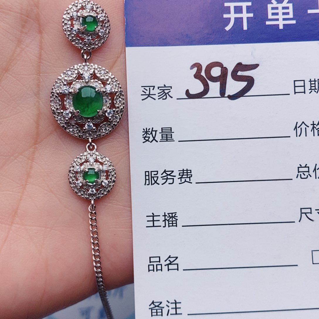 翡翠戒指银S925镶嵌手链