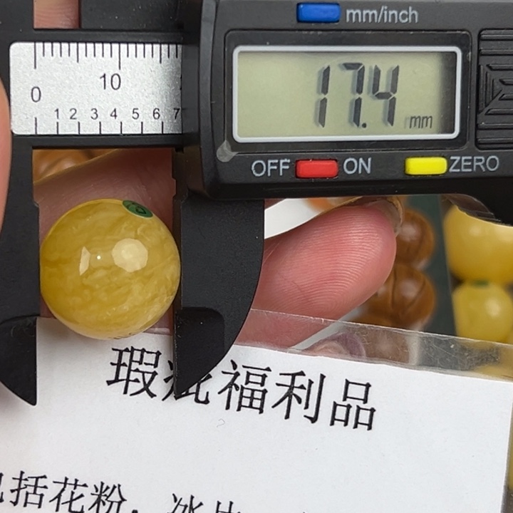 琥珀裸石未镶嵌微瑕1260