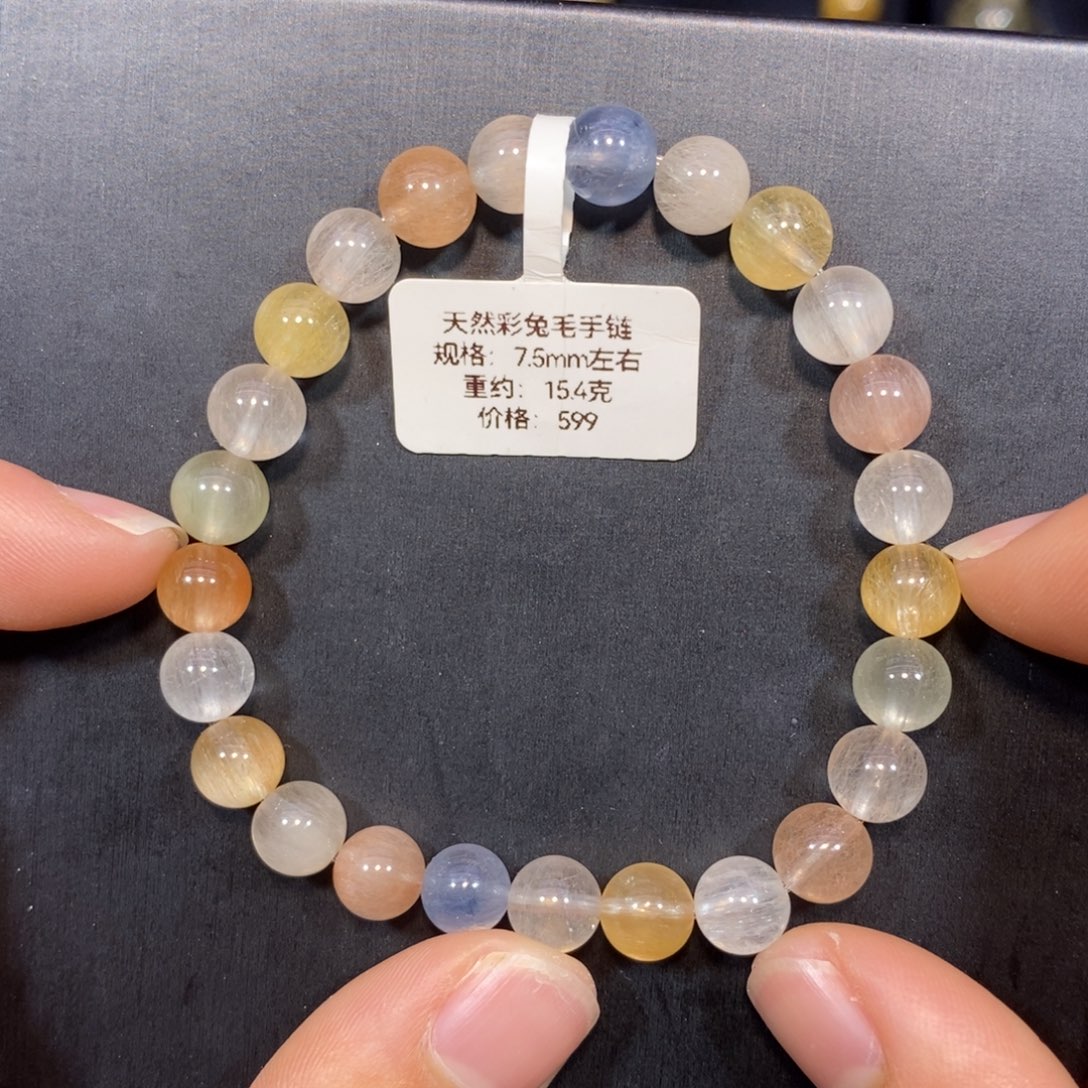 手链水晶未镶嵌彩兔毛手链7.5mm 瑾