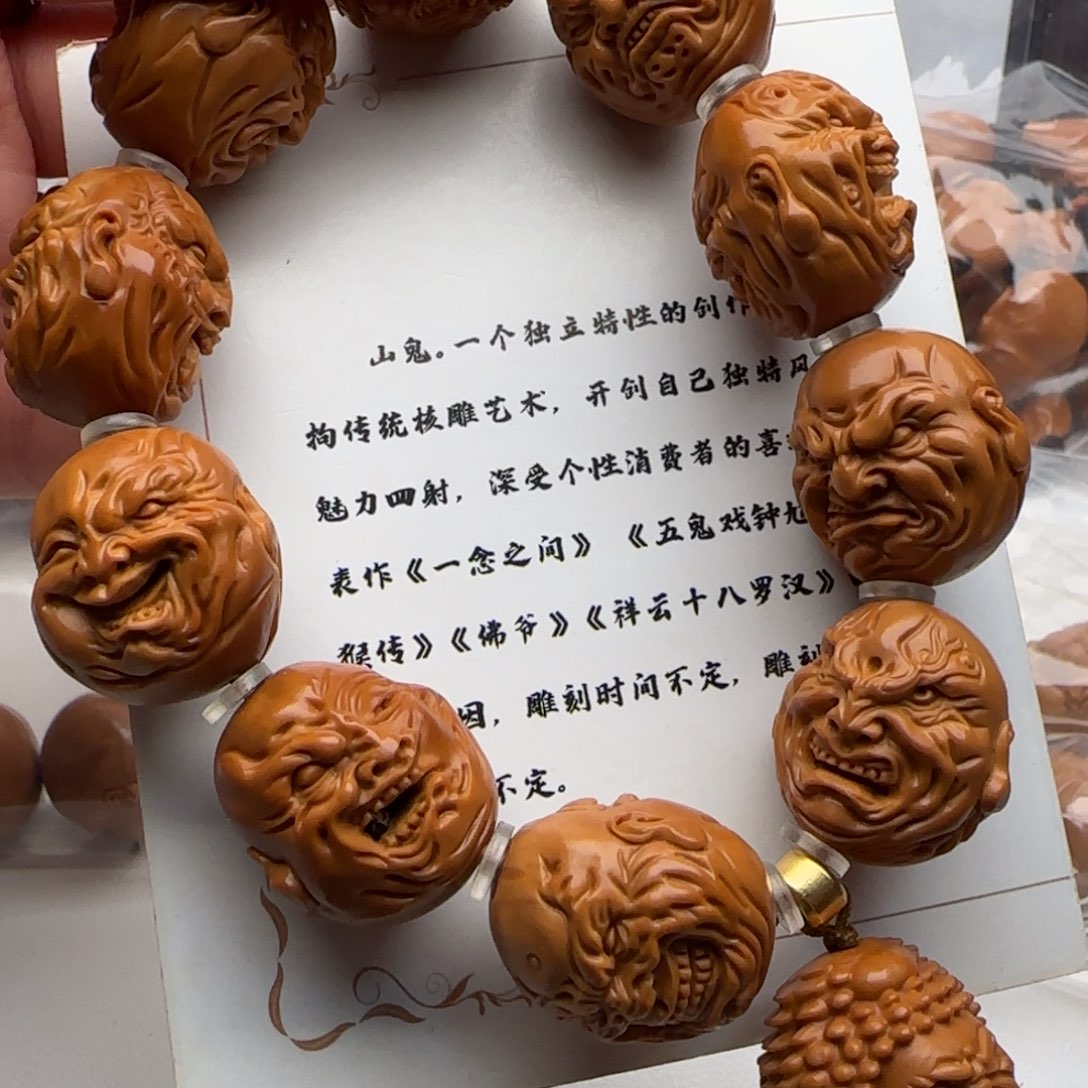 橄榄核手串/手链橄榄核