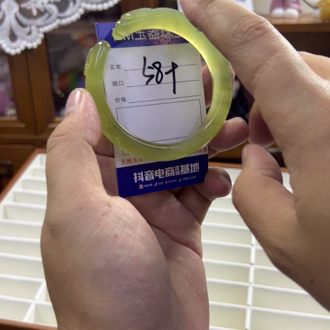 蛇纹石玉未镶嵌手镯485