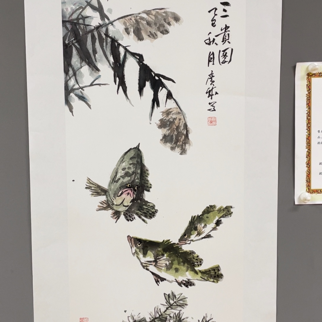 国画原创设计作品欣赏