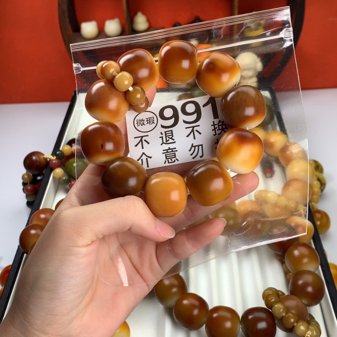 菩提根/象牙果吊坠2.4 微瑕