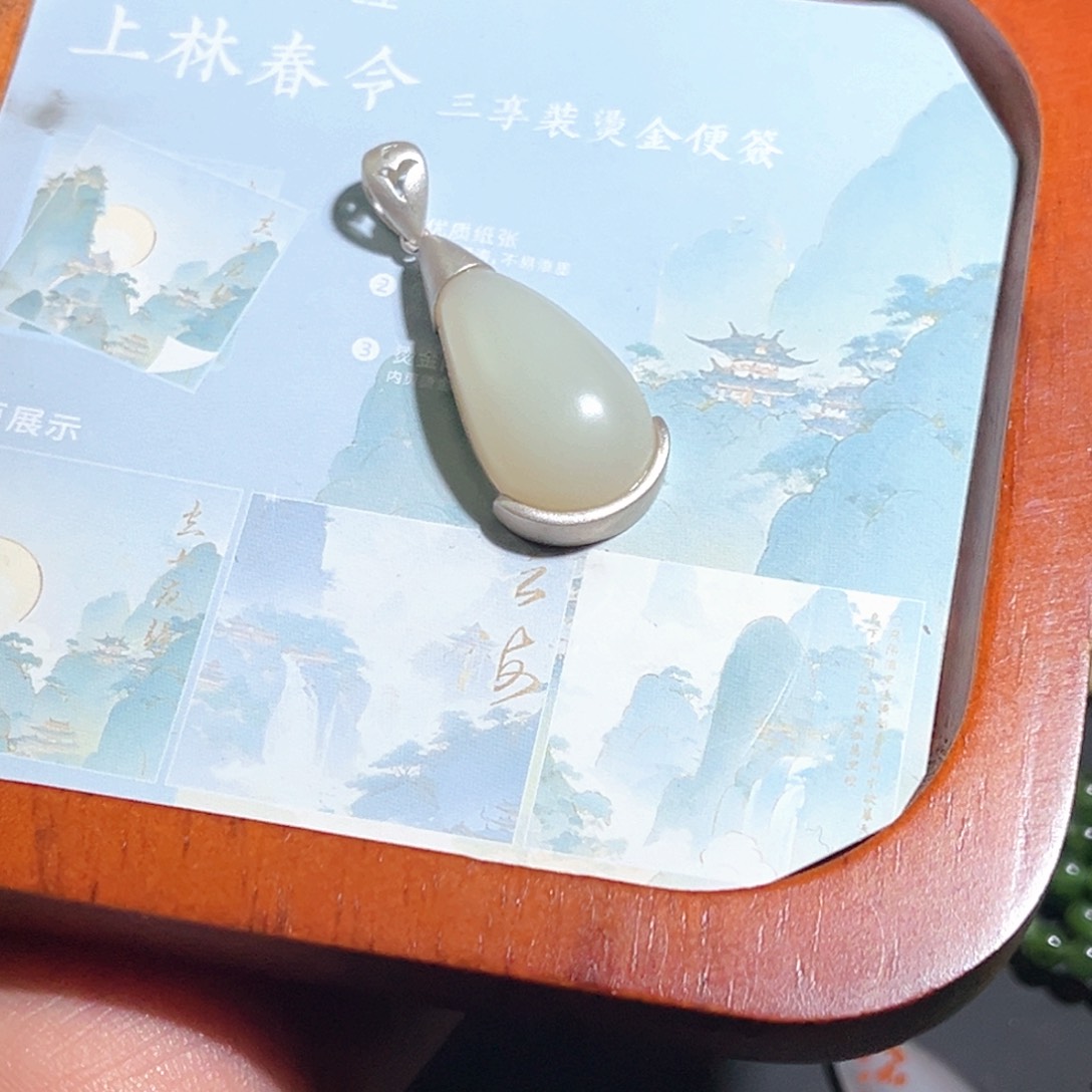 和田玉新疆和田玉且末米达银S925镶嵌小*松