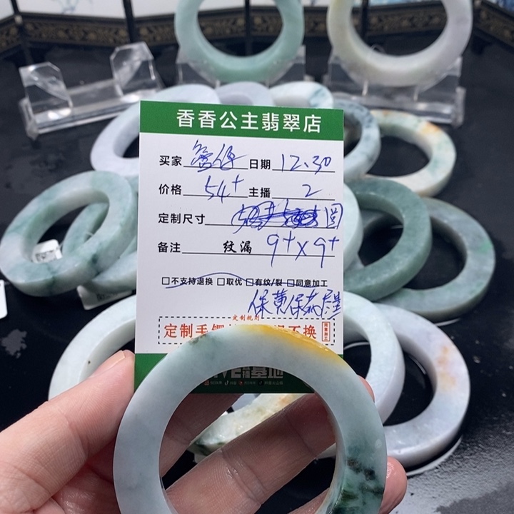 ****全定制翡翠未镶嵌翡翠