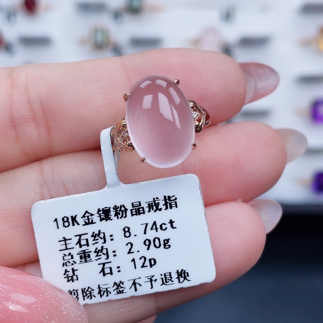 18K金镶嵌戒指芙蓉石