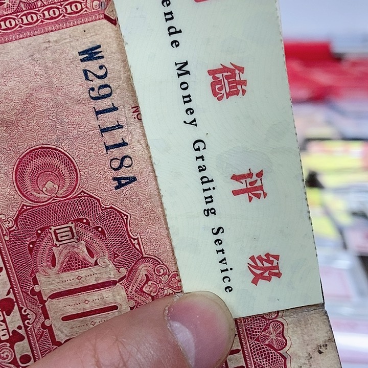 品相如图看好再买