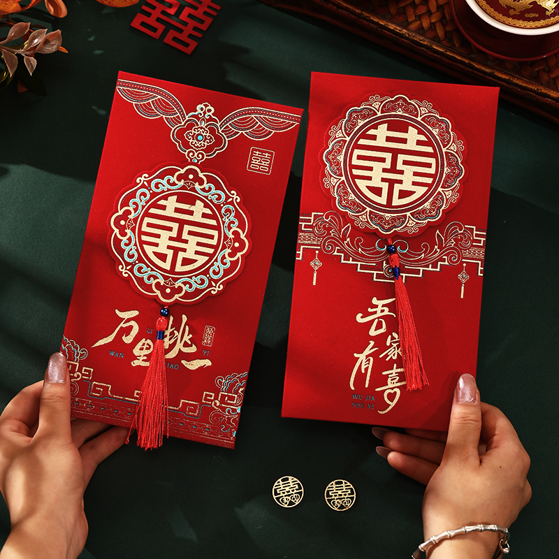 植绒万元红包立体喜字流苏高档加厚结婚改口随份子利是封随礼红包