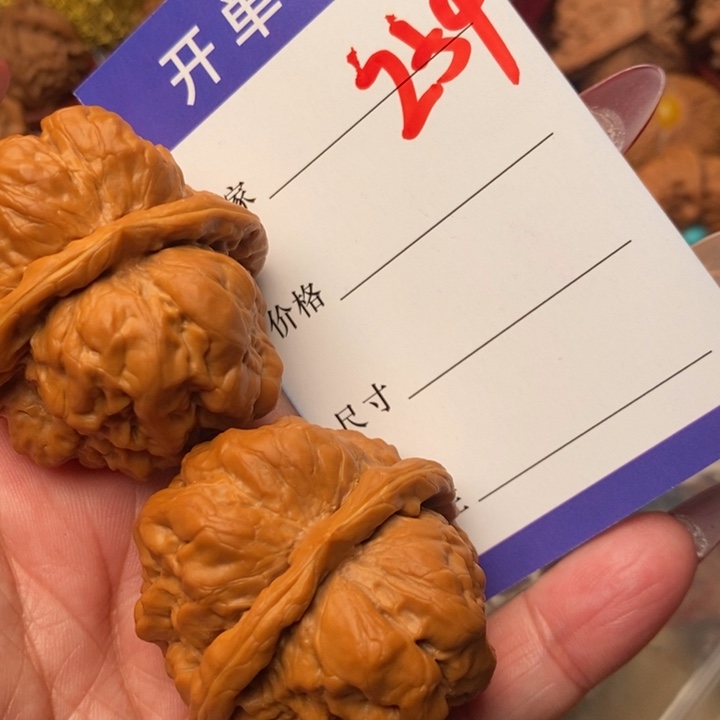 核桃把件ᅠᅠᅠᅠᅠᅠ****蛤蟆42尺254号