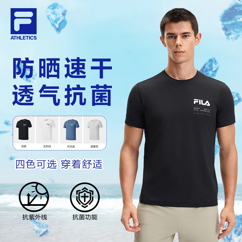 Fila/斐乐【夏末狂降】男抗菌防晒短袖衫新圆领运动速干A11M521106