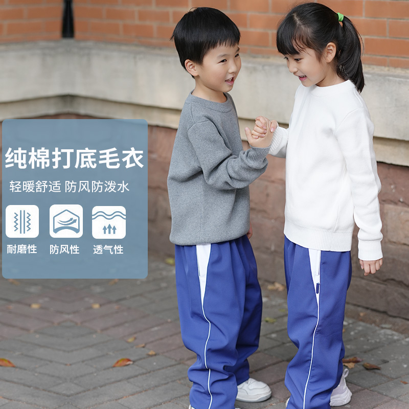 儿童白色毛衣加绒加厚纯色保暖毛衣秋冬款男童女童内搭打底针织衫