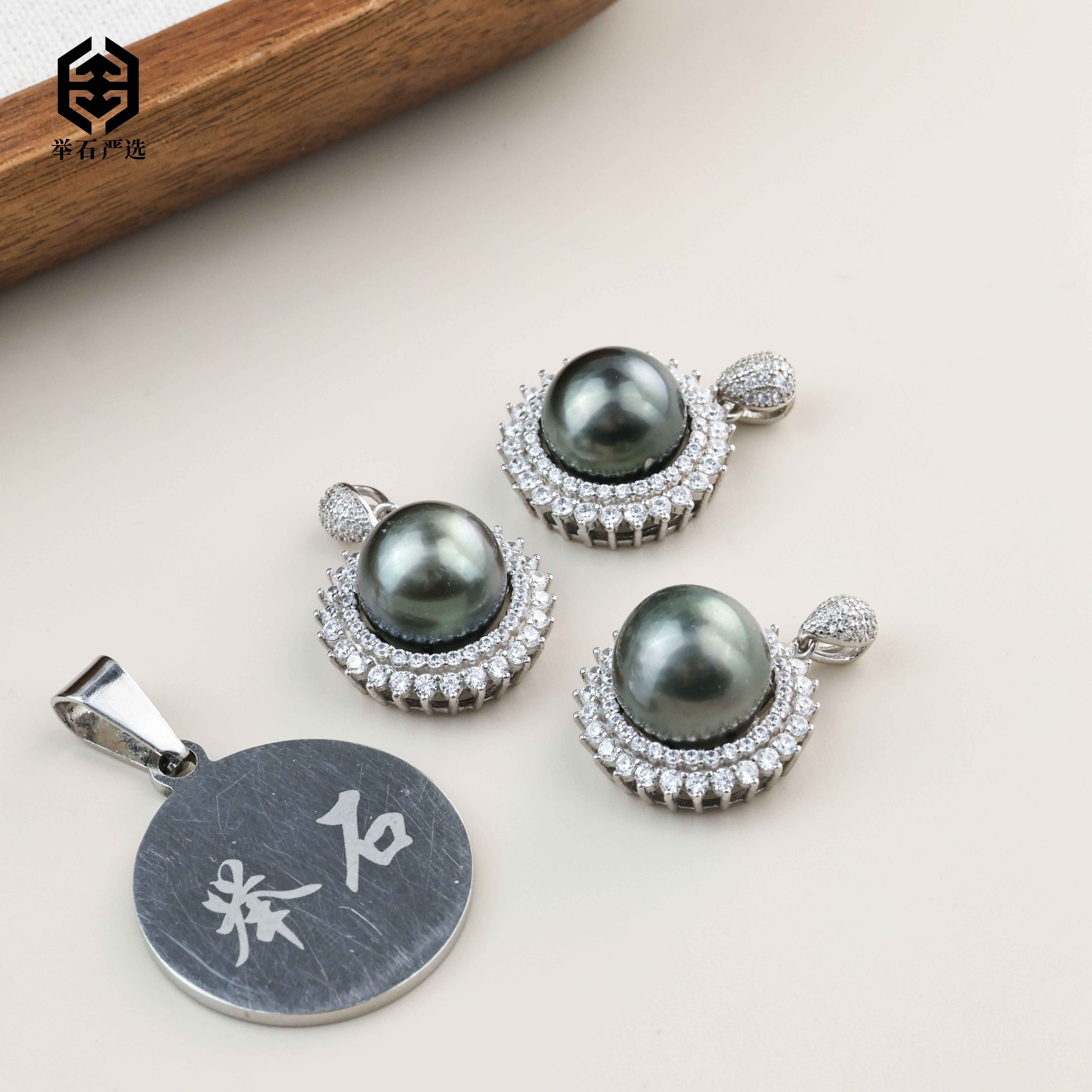 【举石严选】H1223-1227-908海水有核珍珠吊坠（一件/多样性发）Z