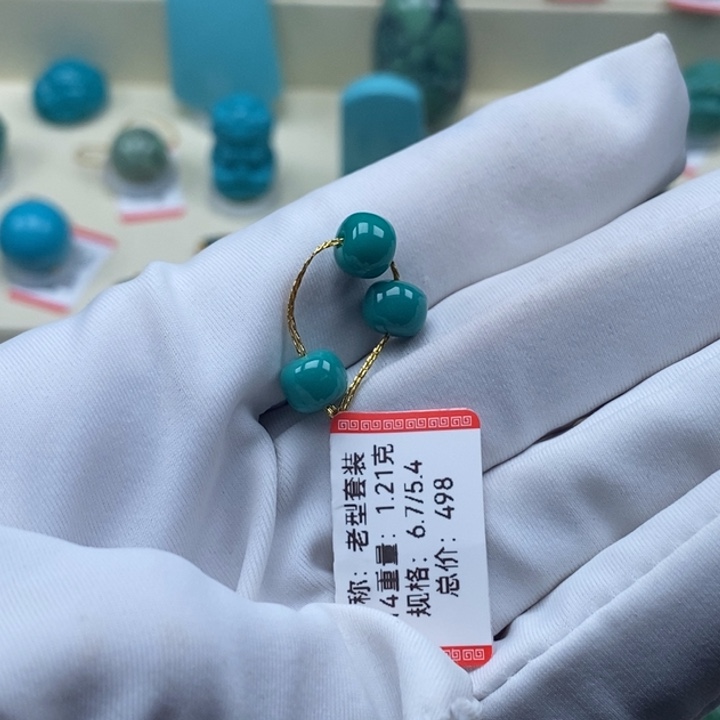绿松石未镶嵌颈饰