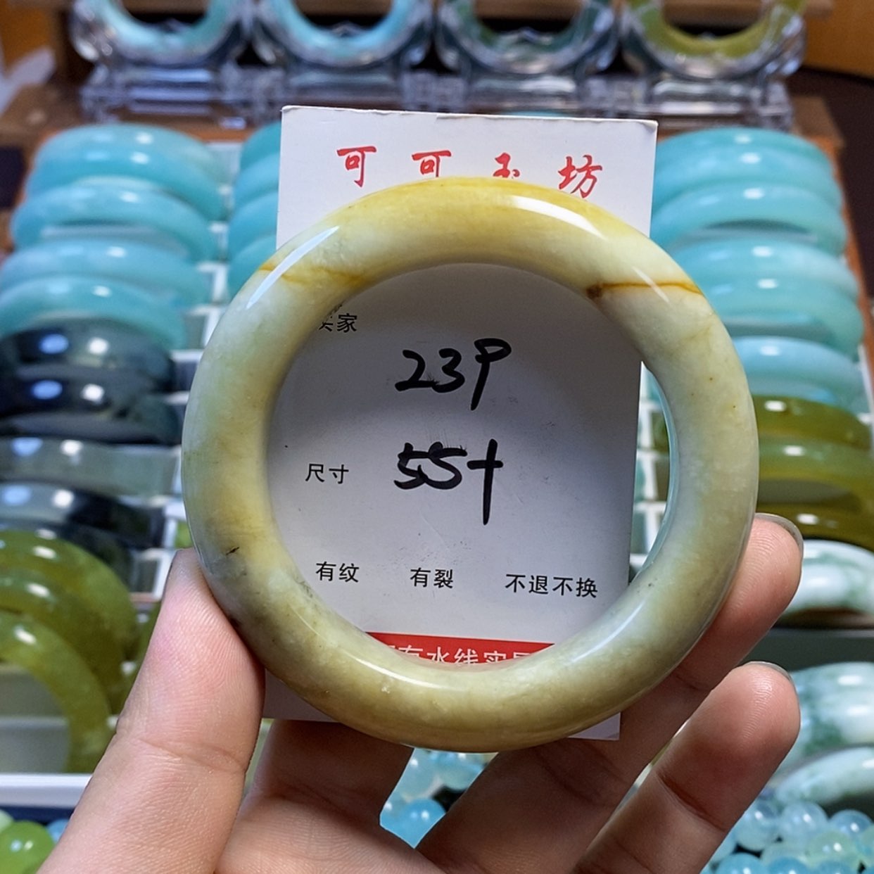 【闪购商品】蛇纹石玉手镯未镶嵌