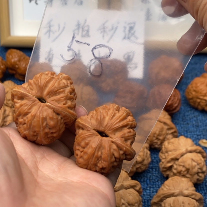 【闪购商品】文玩核桃吊坠.53753753753753